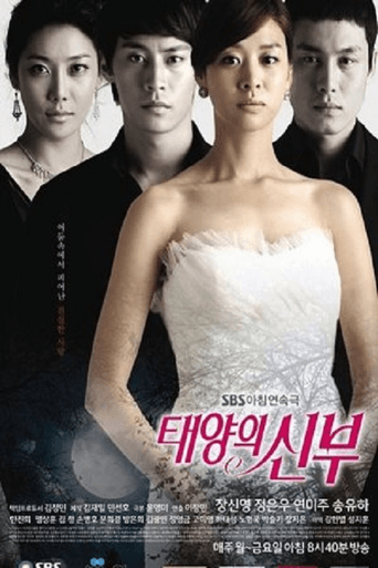 Poster for Bride of the Sun