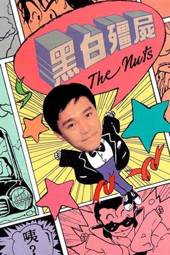 Poster for Season 1