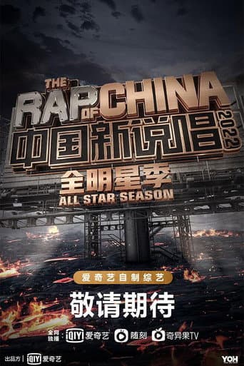 Poster for Specials
