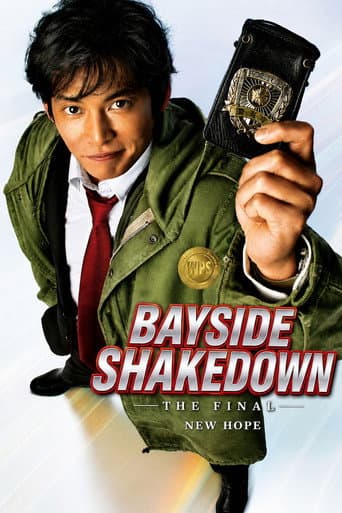 Poster for Bayside Shakedown THE FINAL: The New Hope