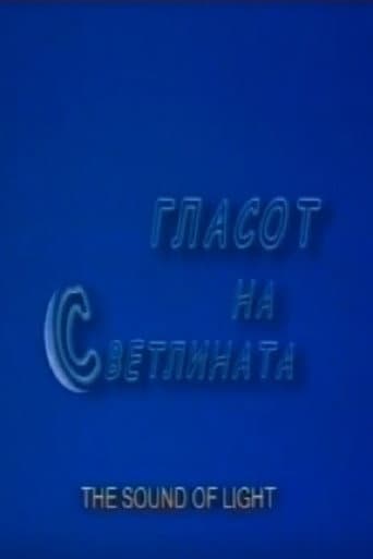 Poster for The Sound of Light