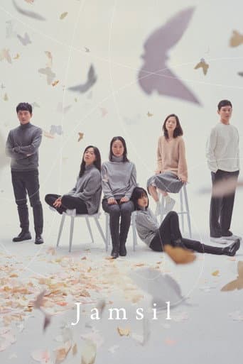 Poster for Jamsil