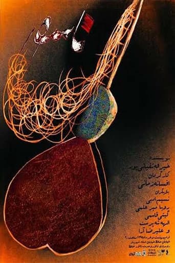 Poster for Ingredient