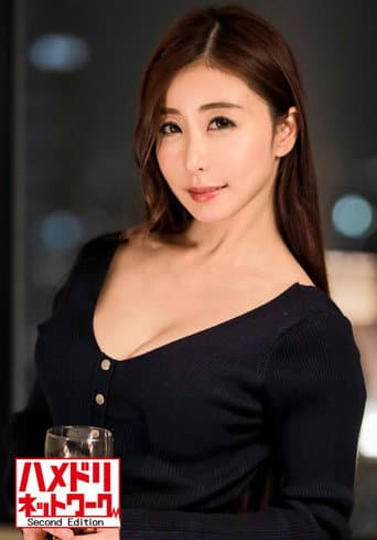 Poster for 【奇跡の熟女】元舞台女優 奥様39歳 SNS#精子提供で来た奥さんのHcup爆乳つかんでマンコ直射の連続種付け。怒涛の極太絶倫チンポ子宮キスに痙攣アクメ