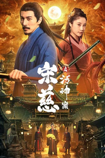 Poster for Song Ci: River God Case