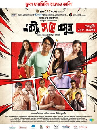 Poster for Ektu Sore Boshun