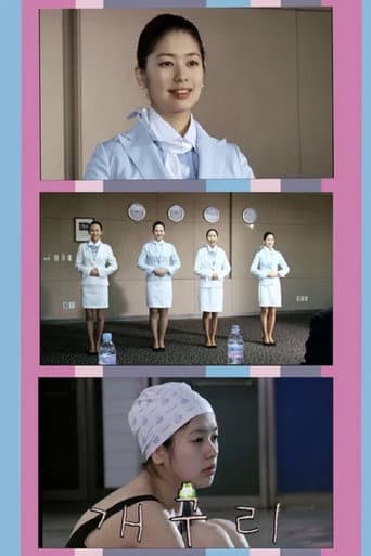 Poster for 개구리