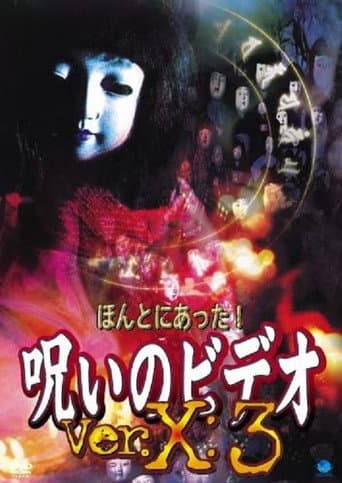 Poster for Honto ni Atta! Noroi no Video: Ver. X: 3