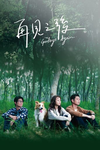 Poster for Goodbye Again