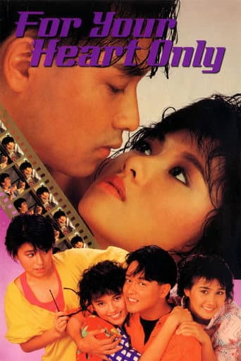 Poster for For Your Heart Only