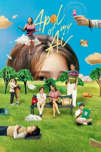 Poster for Apol of my Ai