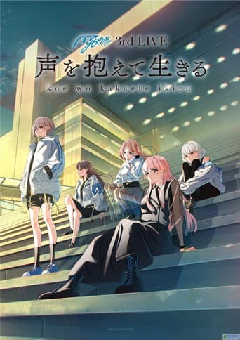 Poster for MyGO!!!!! 3rd LIVE「Live With a Voice」