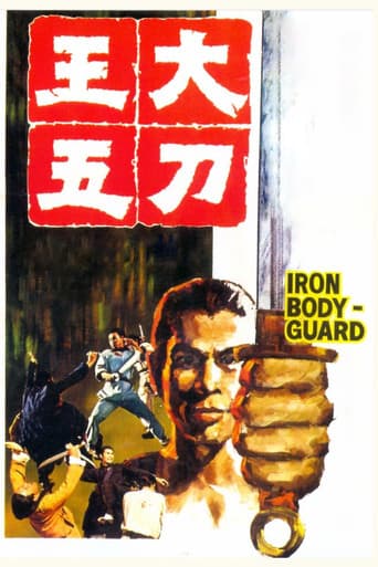 Poster for Iron Bodyguard