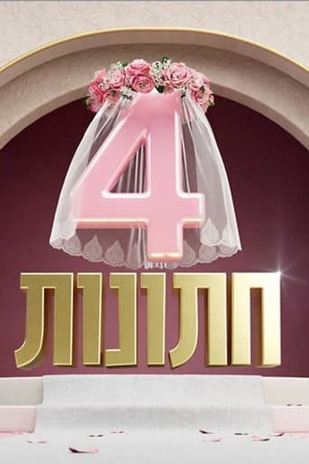 Poster for Season 3