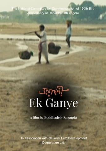 Poster for Ek Ganye