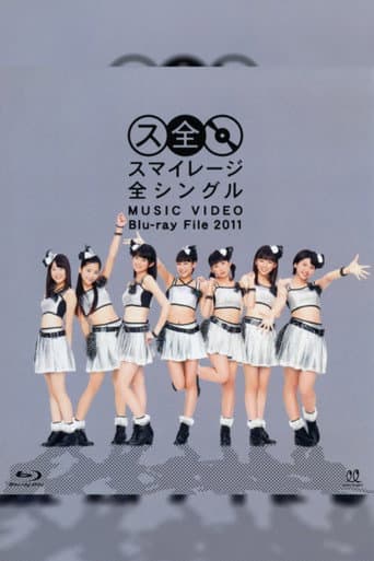 Poster for S/mileage Zen Single MUSIC VIDEO Blu-ray File 2011