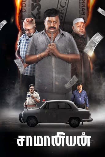 Poster for Saamaniyan