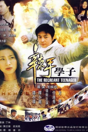 Poster for The Recreant Teenager