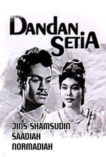 Poster for Loyal Dandan