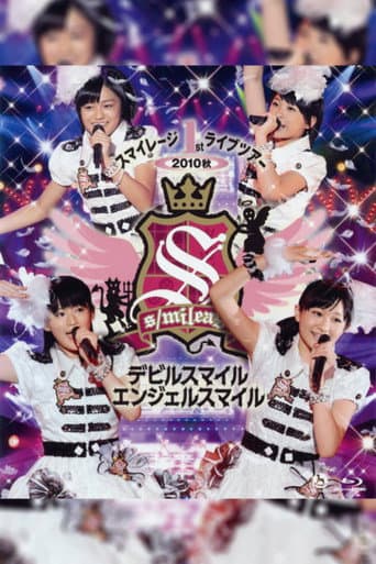 Poster for S/mileage 2010 Autumn 1st Live Tour ~Devil Smile Angel Smile~