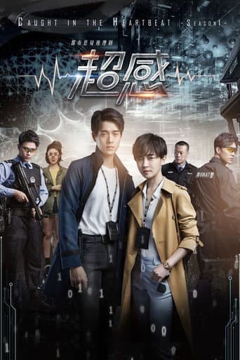 Poster for Caught in the Heartbeat