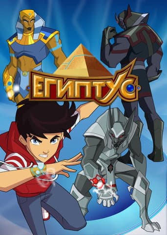 Poster for Season 1