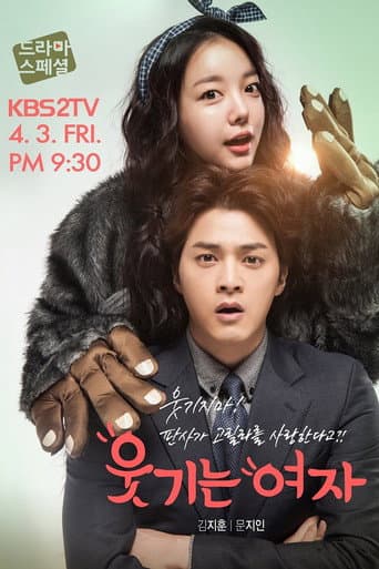 Poster for Season 1
