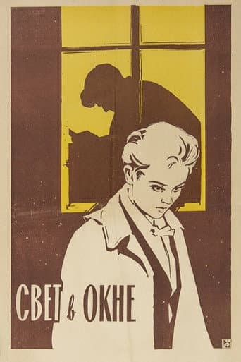 Poster for Light in the Window