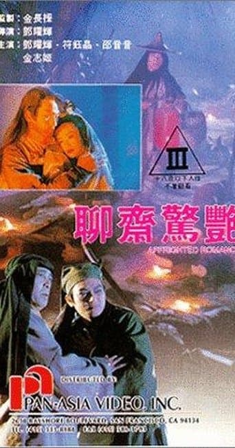 Poster for Affrighted Romance