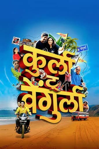 Poster for Kurla To Vengurla