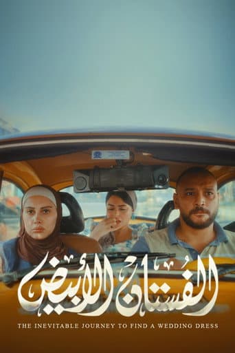 Poster for The Inevitable Journey to Find a Wedding Dress