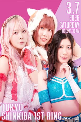 Poster for TJPW Prelude to Grand Princess '26