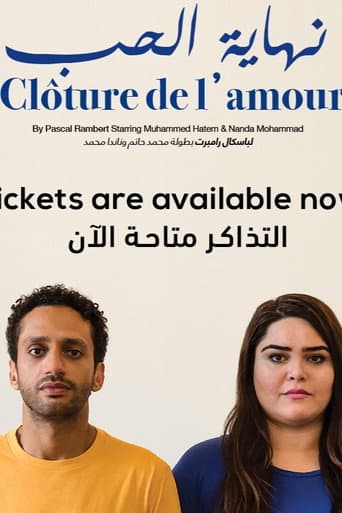 Poster for Cloture de l'amour
