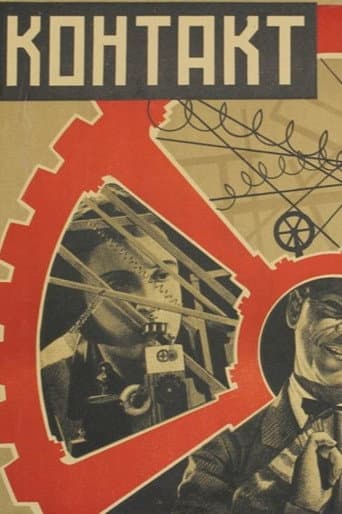 Poster for Contact