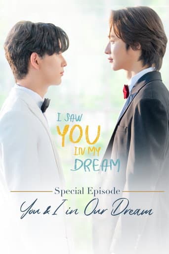 Poster for Specials