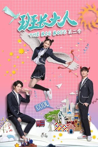 Poster for Season 2