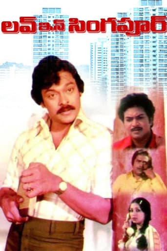 Poster for Love In Singapore
