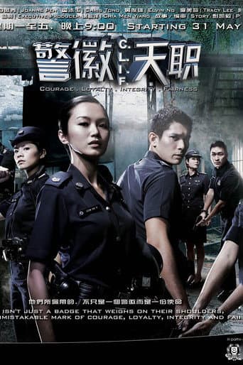 Poster for C.L.I.F.