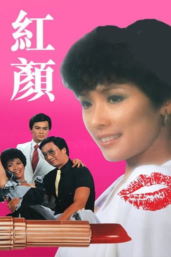 Poster for Summer Of '61