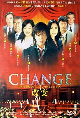 Poster for Season 1