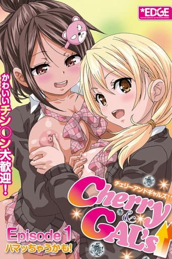 Poster for Season 1