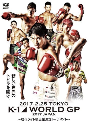 Poster for K-1 WORLD GP 2017: Lightweight Championship Tournament