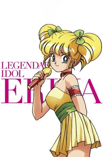 Poster for Legendary Idol Eriko