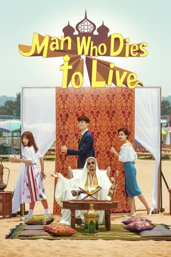 Poster for Man Who Dies to Live