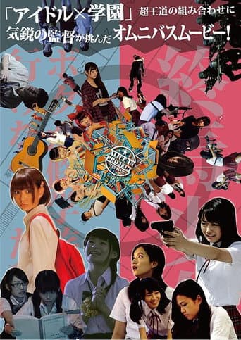 Poster for 終焉少女 Last Girl Standing