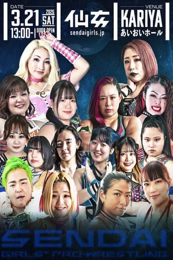Poster for Sendai Girls' Pro-Wrestling in Kariya ~The Sky Is the Limit~