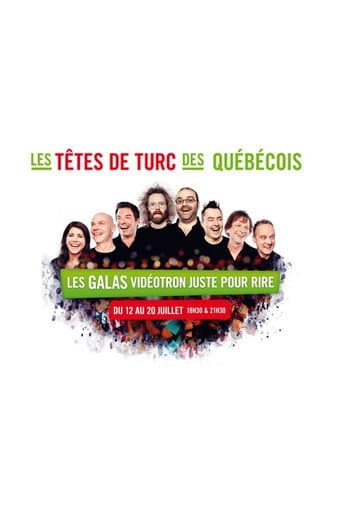 Poster for Season 2014