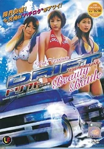 Poster for Drift Special: Beauty Battle