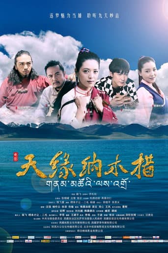 Poster for Meet in Namtso