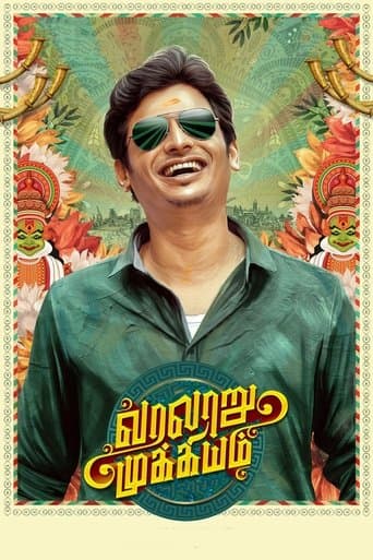 Poster for Varalaru Mukkiyam